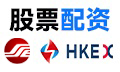 股票配资资讯_线上配资/配资门户_股票配资网